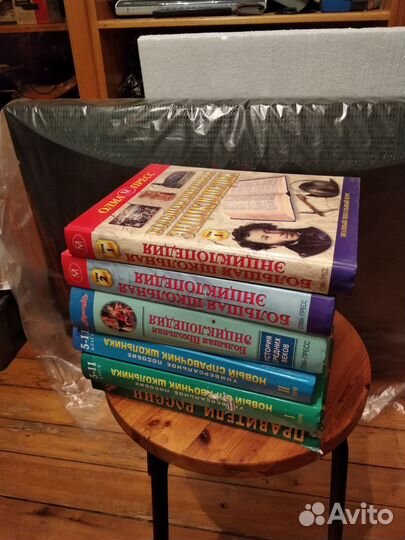 Книги справочники - энциклопедии для школьников