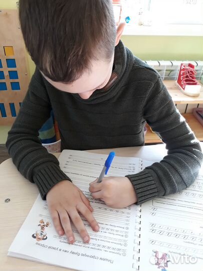 Каллиграфия.Скорочтение.Начальная математика