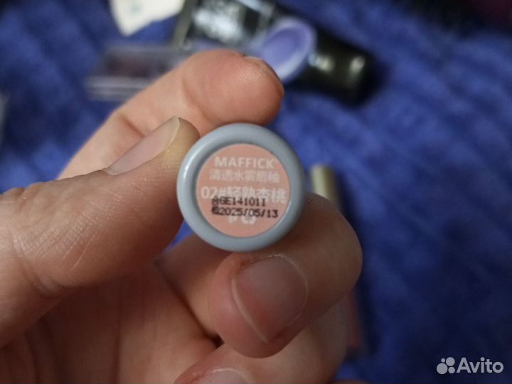 Блеск для губ