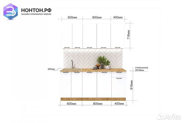 Кухня Валерия 1.8м белая