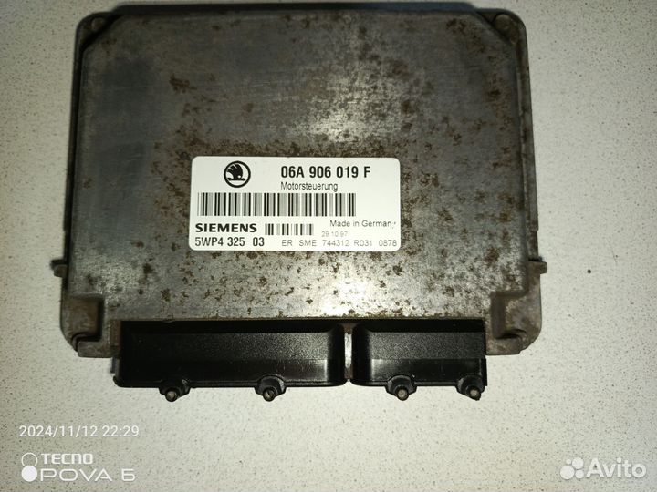 Эбу VW volkswagen skoda 1.6