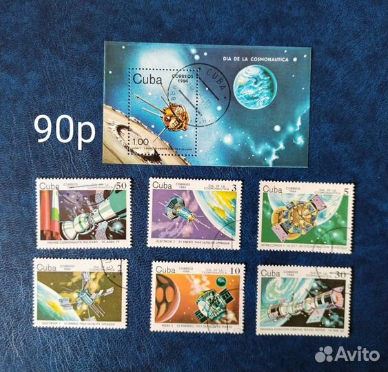 Почтовые марки. Космос