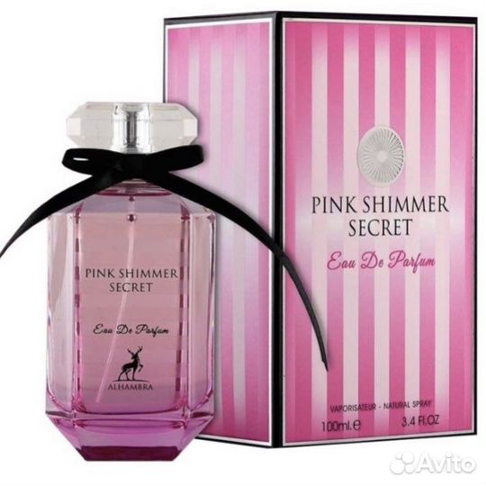 Pink shimmer secret Alhambra