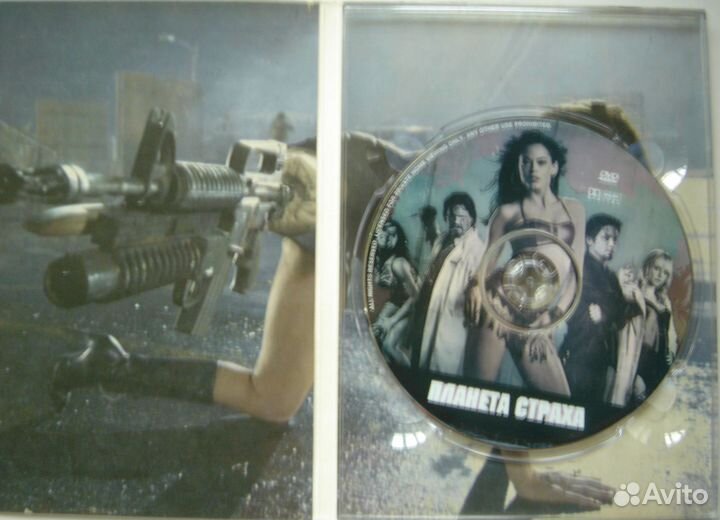 DVD «Планета страха» («Planet Terror»), лицензия