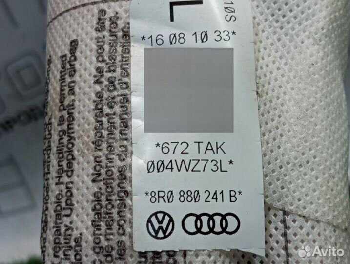 Подушка безопасности левая Audi Q5 8R CDN cdnc