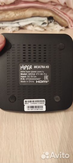 SMART tv приставка hiper Media ATV 8K Pro