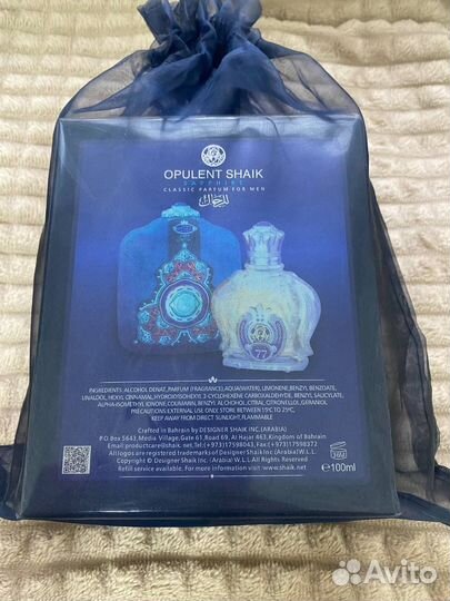 Opulent shaik 77 for men оригинал