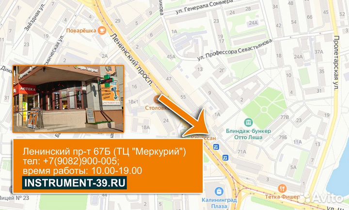 Паяльник для труб ппр 800Вт