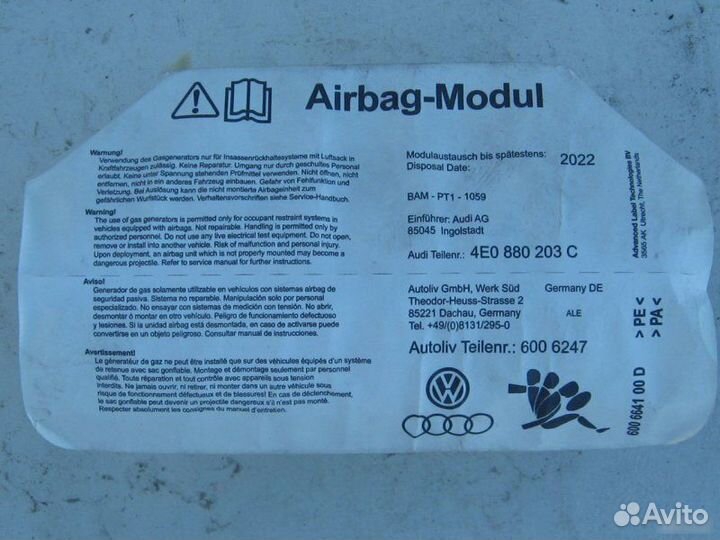 Модуль подушки безопасности Audi A8 D3