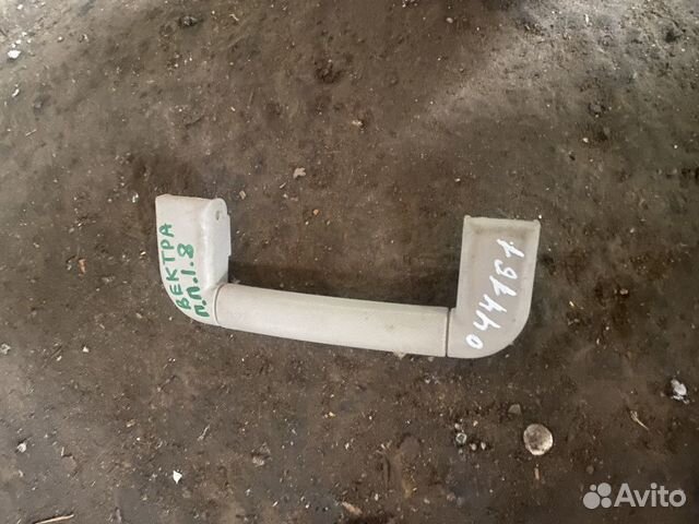 Ручка потолочная передняя Opel Vectra B 1995-1999