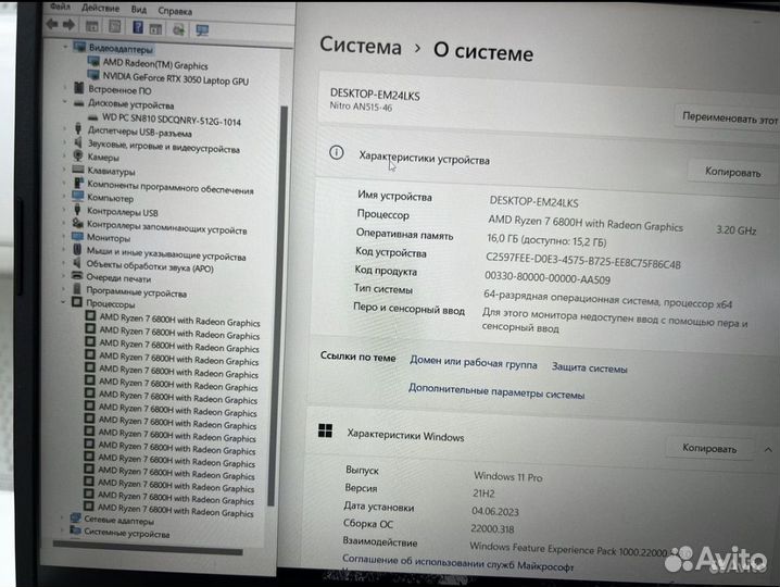 Acer Nitro 144Гц Ryzen 7 6800H RTX3050 16G DDR5