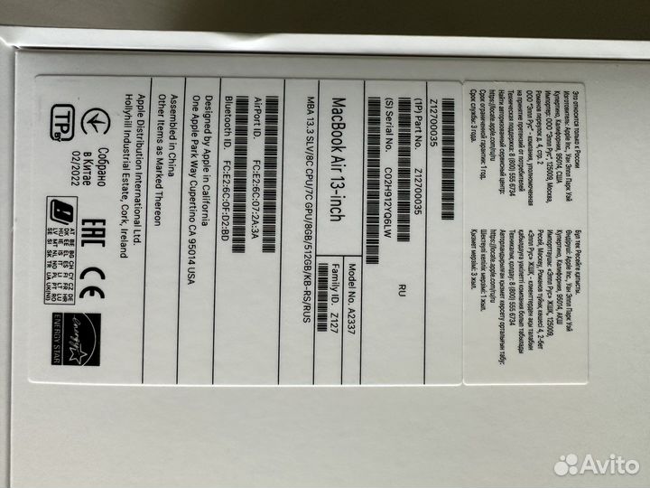 Коробки от apple