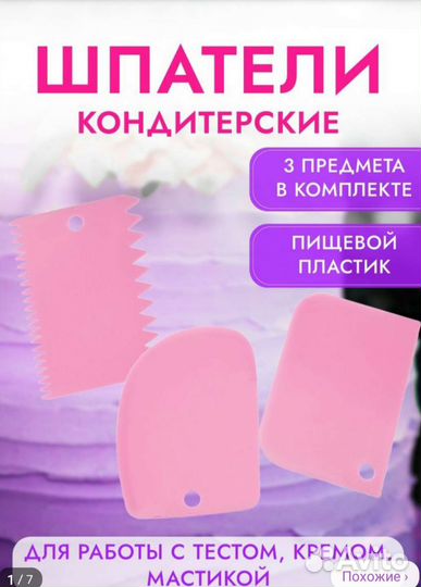 Коробки для торта