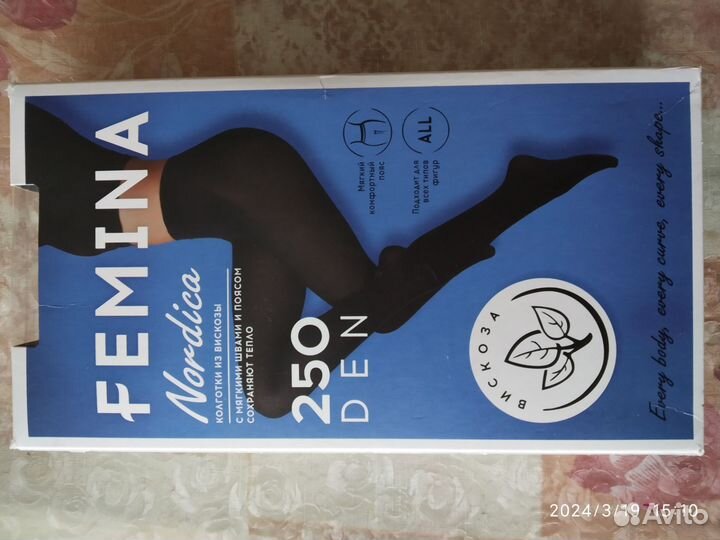 Колготки женские теплые 250 ден