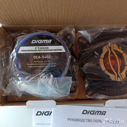 Автомобильная акустика digma DCA-S402