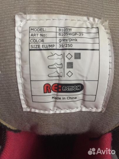 Роликовые коньки женские 39