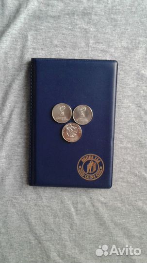 Монеты 2018 года. Альбомы