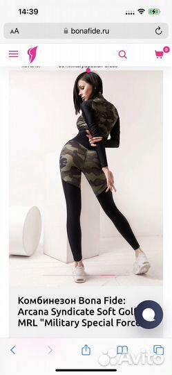 Комбинезон Bona Fide. S. Новый. 