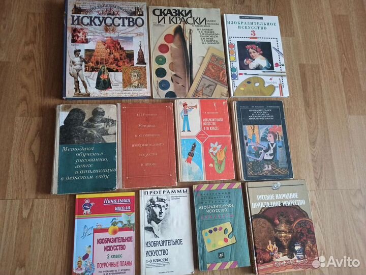 Учебная и методическая литература для начальных кл