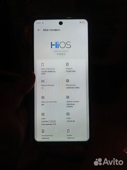 TECNO Spark Go 2024, 4/128 ГБ