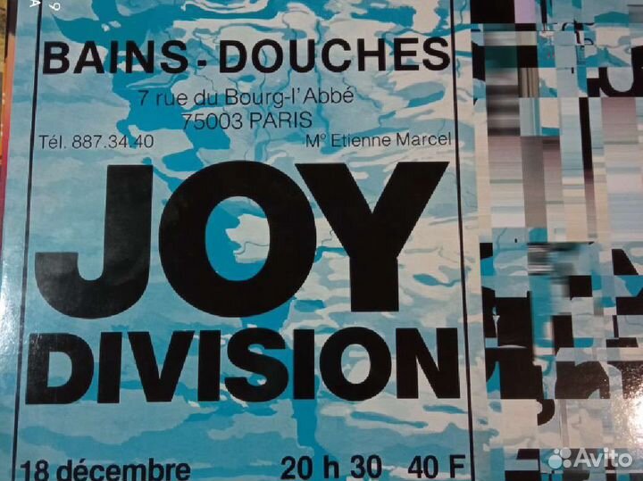 Винил фирменный