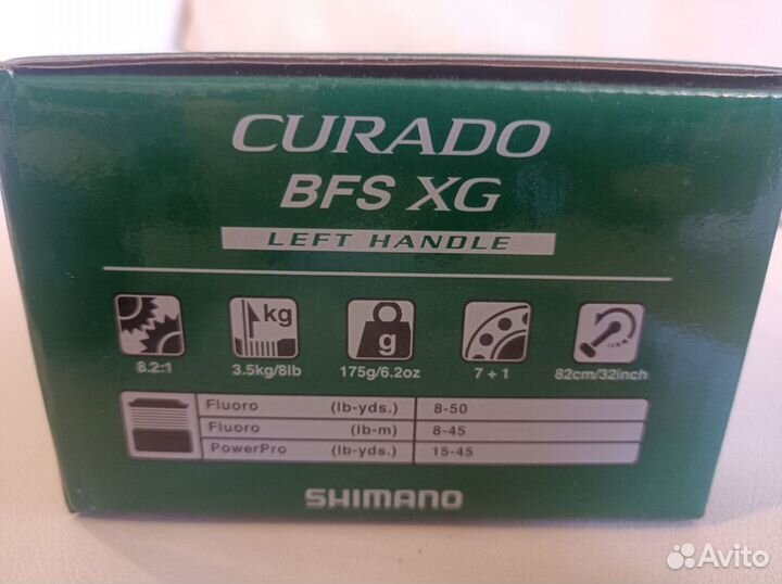 Катушка кастинговая Shimano Curado BFS XG