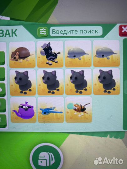 Петы в адопт ми