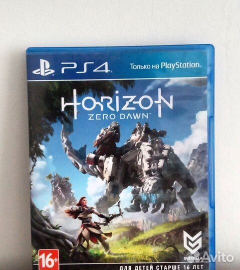 Horizon zero dawn (PS4)