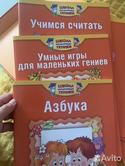 Комплект занятий для детей 4-5 лет