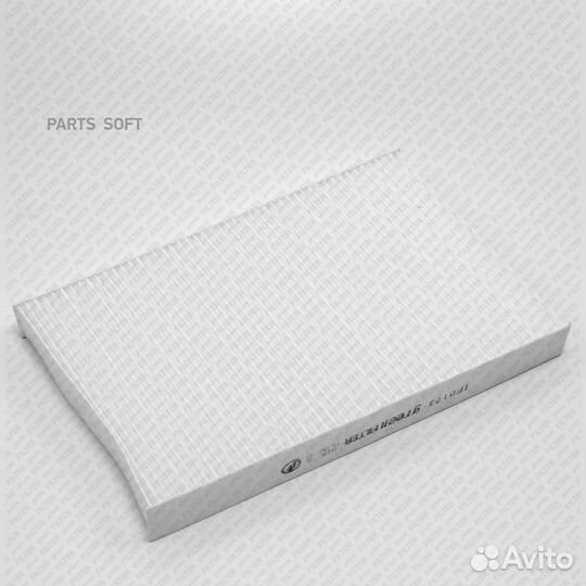 Green filter IF0173 Фильтр салона