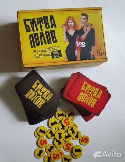 Настольная игра 