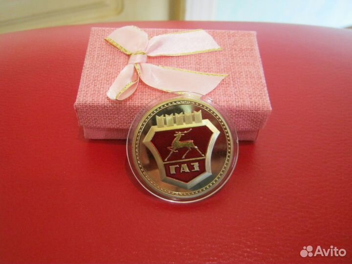 Большие цветные монеты авто Волга су -25