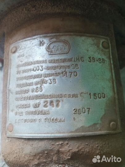 Водяной насос цнс 38*88