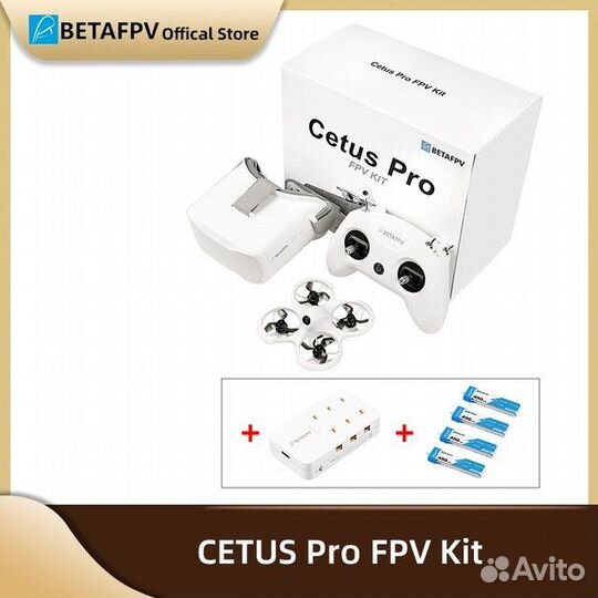Квадрокоптер Betafpv Cetus Pro FPV Kit Combo