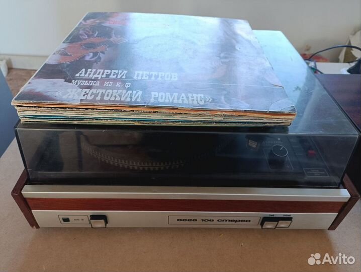 Проигрыватель винила