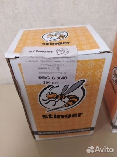 Дюбель гвоздь 6х40