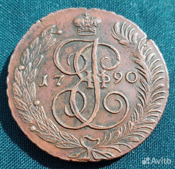 5 копеек, медь, екатерина, царские