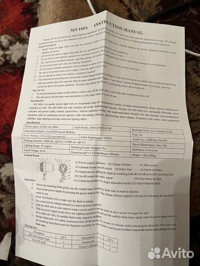 Свет для фото