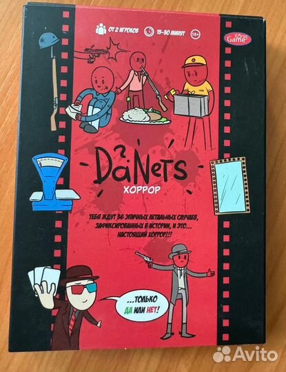 Детские настольные игры