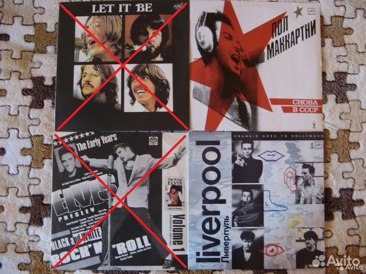 Грампластинки