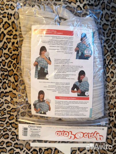 Слинг на кольцах абсолютно новый