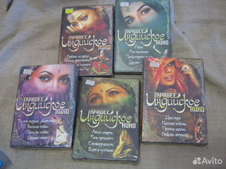 Лучшее индийское кино на CD