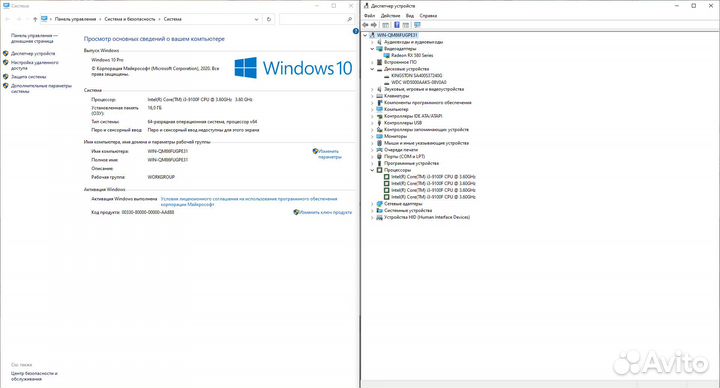 Игровой пк i3 9100F/16GB ddr4/RX 580