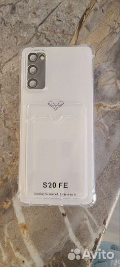 Чехол на samsung s20 fe