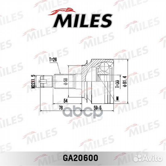 Шрус наружный (комплект) honda civic 1.4-2.0 06