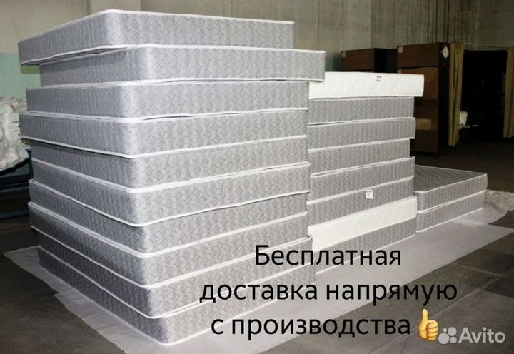 Матрас 160х200