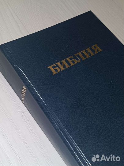 Книги - Православные