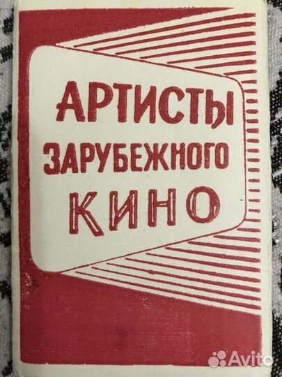 Артисты зарубежного кино