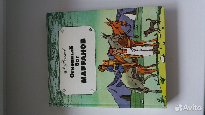 Волшебник изумрудного города