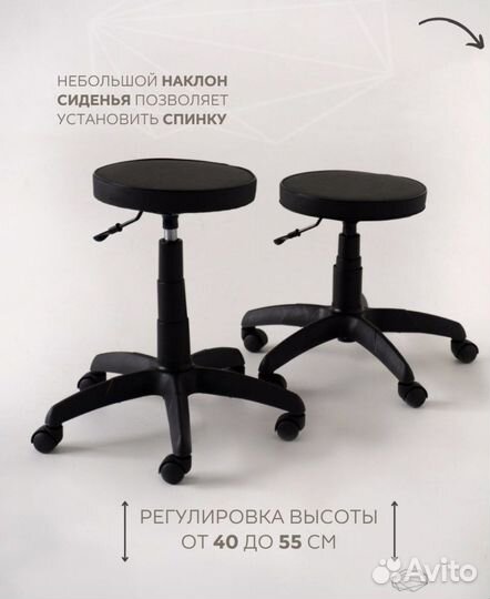 Стул мастера крутящийся без спинки